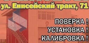 Ремонтная мастерская Абаюд на улице Академика Павлова, 58