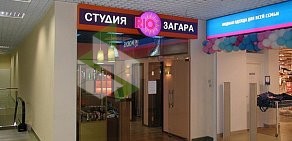 Студия загара Рио в ТЦ Перловский