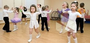Школа бальных танцев Танцы для детей на метро Тверская