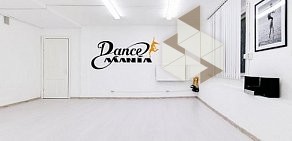 Студия танца, фитнеса и творчества Dancemania на улице Чудновского, 10А