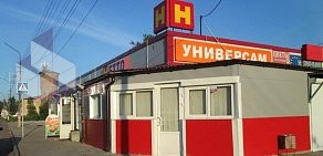 Универсам Нетто на метро Автово