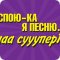 Торгово-развлекательный комплекс Питер Радуга на проспекте Космонавтов