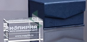 Фото-копировальный центр Копирка на Большой Семёновской улице