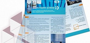 Фото-копировальный центр Копирка на Большой Семёновской улице