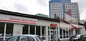 Автосалон У Сервис Плюс на улице Обручева