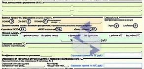 Страховая компания ЮжУрал-Аско на проспекте Победы, 121