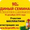 Центр развития предпринимательства Зеленоградского административного округа г. Москвы