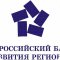 Филиал в г.Санкт-Петербург Всероссийский банк развития регионов, АО на улице Марата