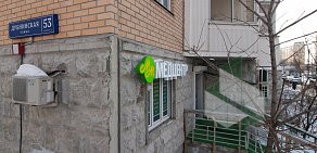 Клиника МединаМед на Дубнинской улице
