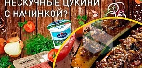 Супермаркет Дикси на улице Художника Русакова