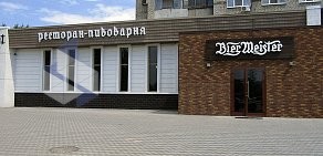 Ресторан-пивоварня Bier Meister на площади Труда