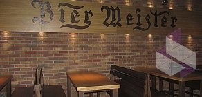 Ресторан-пивоварня Bier Meister на площади Труда
