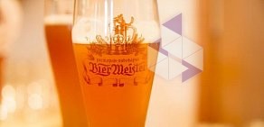 Ресторан-пивоварня Bier Meister на площади Труда