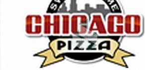 Chicago pizza на Сущёвском валу