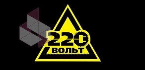 Магазин 220 Вольт на Октябрьской площади, 8б в Россоши