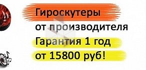 Производственная компания Диана на 23-й линии