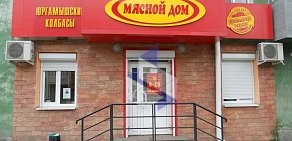 Фирменный магазин Юргамышские колбасы на улице Карбышева, 46