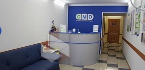 Лаборатория CMD в Щёлково