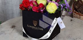 Магазин цветов Florencia Luxe на Буденновском проспекте