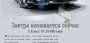 Рекламное агентство NFQ на улице Маршала Конева, 12