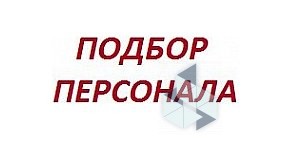 Академия центр кадрового консалтинга на улице Ленина