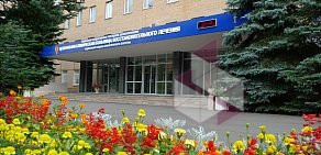 Центральная клиническая больница восстановительного лечения в Андреевке