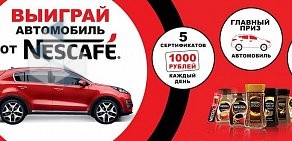 Супермаркет Пятёрочка на проспекте Строителей