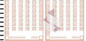 Киоск по продаже лотерейных билетов Омское спортлото на улице 10 лет Октября, 136