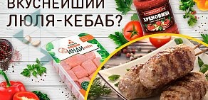 Супермаркет Дикси в Копейске