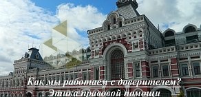 Юридическая компания Юлий Павел