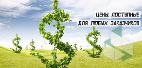 КвантЭко на Железнодорожной улице