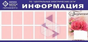 Фирма по изготовлению информационных плакатов по охране труда и лодочных номеров