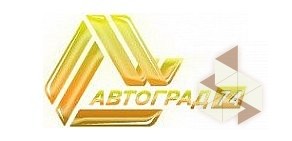 Многопрофильная компания АвтоГрад74