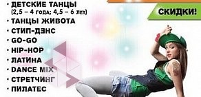 Школа танцев Oliva Dance на метро Преображенская площадь