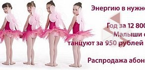 Школа танцев Oliva Dance на метро Преображенская площадь