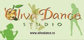 Школа танцев Oliva Dance на метро Преображенская площадь