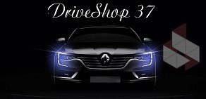 Магазин автозапчастей DriveShop 37 на Почтовой улице