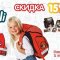 Интернет-магазин Toy4Baby.ru