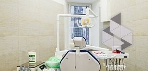 Стоматологическая клиника Univer Stom