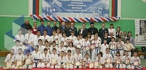 Спортивный клуб каратэ Путь чемпиона на проспекте Ленина