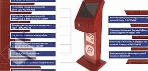 Производственная компания Контур