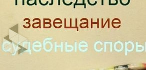 Юридическая фирма Правовая защита на Металлургической улице, 102/2