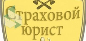 Юридическая фирма Правовая защита на Металлургической улице, 102/2