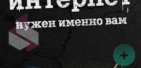 Сотовая компания Tele2 Новосибирск на метро Студенческая