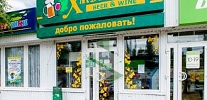 Магазин разливного пива Хмельник на улице Щорса