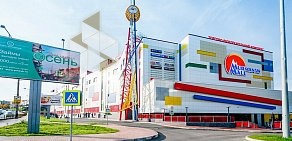 Торгово-развлекательный комплекс Мурманск Молл на проспекте Ленина