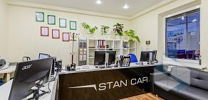 Автосервис StanCar на Днепропетровской улице