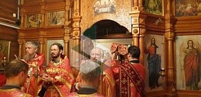 Православный приход во имя святого праведного Иоанна Кронштадтского