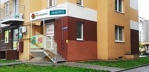 Медицинская компания Инвитро на улице Дзержинского