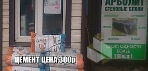 Строительство домов из ДЕРЕВОБЕТОННЫХ ПАНЕЛЕЙ